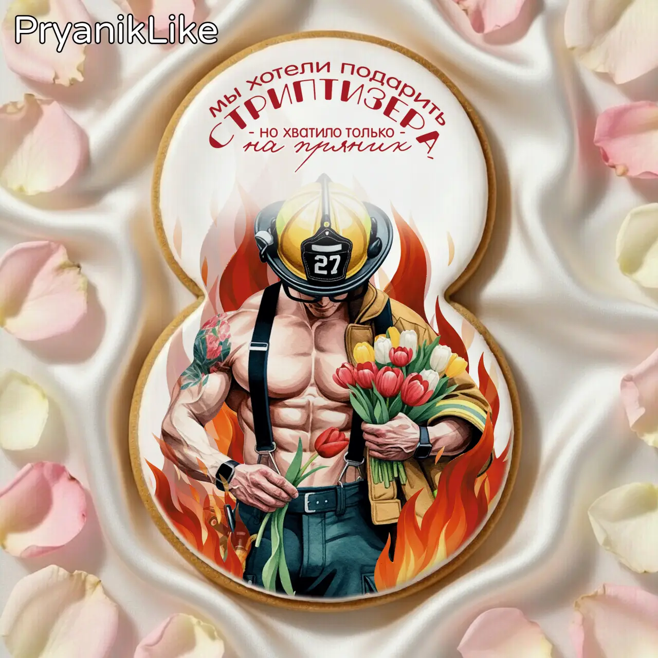 Стриптезер (2024)